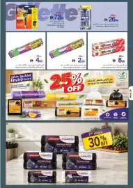 Ajman Market catalogue week 39 Page 30