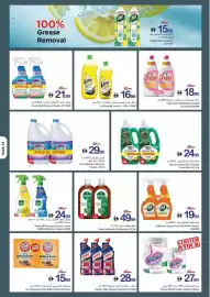 Ajman Market catalogue week 39 Page 31