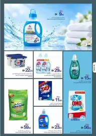 Ajman Market catalogue week 39 Page 34