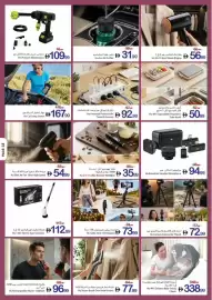 Ajman Market catalogue week 39 Page 35