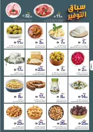 Ajman Market catalogue week 39 Page 4