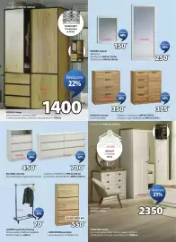 Catalog JYSK Pagină 8: Maribo oglinzi €150,00, LIMFJORDEN pantofar €550,00