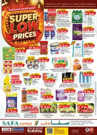 KM Trading catalogue Page 1: Promotion valid from 24th September 2026 to 4th October 2026 or until stock last. يسري العرض من