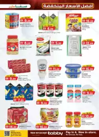 KM Trading catalogue Page 11