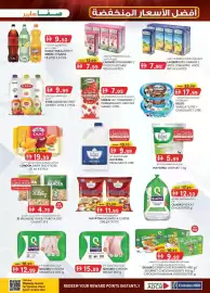 KM Trading catalogue Page 13