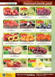KM Trading catalogue Page 15
