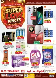 KM Trading catalogue Page 1