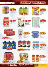 KM Trading catalogue week 39 Page 11