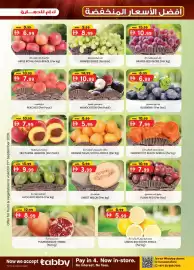 KM Trading catalogue week 39 Page 15
