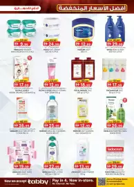 KM Trading catalogue week 39 Page 3