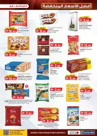 KM Trading catalogue week 39 Page 9