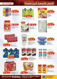 KM Trading catalogue Page 11