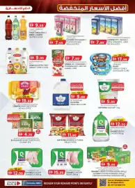 KM Trading catalogue Page 13