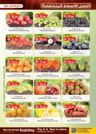 KM Trading catalogue Page 15