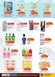 KM Trading catalogue Page 4: Baby Joy مضغوطة كلوت (98% Soft on Skin SOFY Olive Olive Oil Moisturizer was 52.75 pants 44