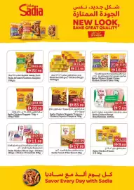 Nesto catalogue Page 16