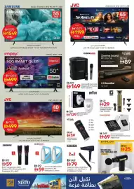 Nesto catalogue Page 31