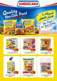 Nesto catalogue Page 9: AMERICANA Quality You Can Trust أمريكانا الاختيار الأفضل AMERICANA Chicken Nuggets ناجتس الدجاج