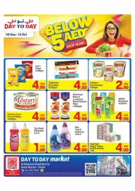 Day To Day catalogue Page 1: دي تو دي DAY TO DAY 20 Sep - 10 Oct BELOW AED 5A SHOP NOW! Lay'sjal Lay's j Lay's j Ov Lay's