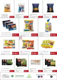 Istanbul Supermarket catalogue week 39 Page 12