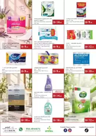 Istanbul Supermarket catalogue week 39 Page 13