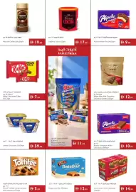 Istanbul Supermarket catalogue week 39 Page 3: NESCAFE GOLD قهوة جولا نسكافية ٩٥ جم Nescafe Coffee Gold 95gm € 19.99 8 VALUE