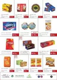 Istanbul Supermarket catalogue week 39 Page 4: شوكو ويفر CHOCO BAFEN يوم شوكو ويفر يومي ٢٤ حبة ٣٠جم Yaumi Choco Wafer