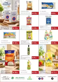 Istanbul Supermarket catalogue week 39 Page 6: Pure Goodness in Every Meal HIGH QUALITY WHEAT FOR HEALTHY LIVING 100% PURE