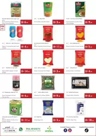 Istanbul Supermarket catalogue week 39 Page 9: Durra سميد خشن سميد ابيض خشن / مسحوق ناعم الدرة ٩٠٠ جم باكينغ باودر درة ١٠٠جم