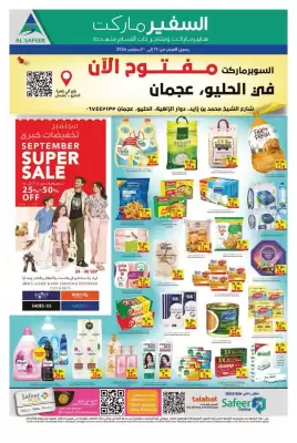 Safeer Market catalogue (valid until 30-09)