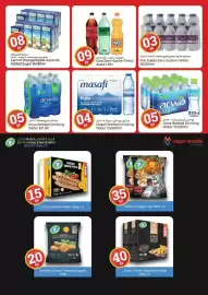 Kenz Hypermarket catalogue Page 13