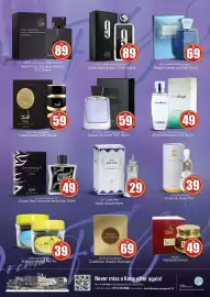 Kenz Hypermarket catalogue Page 15