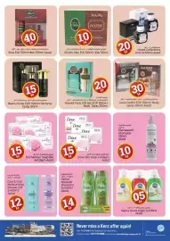 Kenz Hypermarket catalogue Page 16