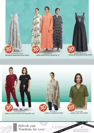 Kenz Hypermarket catalogue Page 20
