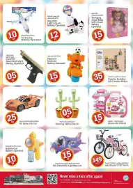 Kenz Hypermarket catalogue Page 27