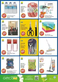 Kenz Hypermarket catalogue Page 29