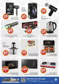 Kenz Hypermarket catalogue Page 30