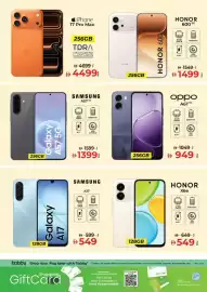 Kenz Hypermarket catalogue Page 32