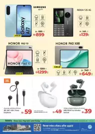Kenz Hypermarket catalogue Page 33