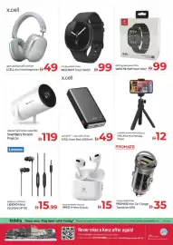 Kenz Hypermarket catalogue Page 34