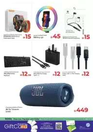 Kenz Hypermarket catalogue Page 35