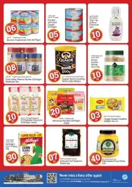 Kenz Hypermarket catalogue Page 7: NuRee EVAPORATED NuReen Dairy EVAPORATED MILK Reen Carry RATED MILK 06 # NUNGCH Dairy