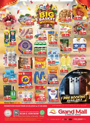 Grand Mall Sharjah (valid until 27-09)