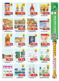 Grand Hyper Market catalogue Page 9: Bourn Vita 2X STRENGTH 500 GM TO DENVIRALIT 16.50 11.99 ATD HONEY ATD HONEY عمل تطبع )