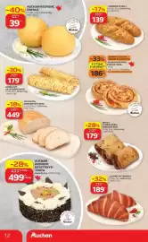 Auchan akciós újság hét 39 Oldal 12: Auchan kedvenc zsemle €39,00, Kornspitz kifli €139,00