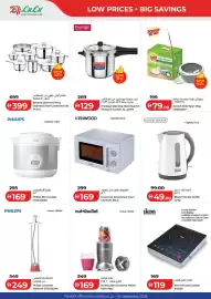 Lulu Hypermarket catalogue Page 10: LuLu Where the world comes to shop LOW PRICES BIG SAVINGS Prestige® EST. 1938 save 43%