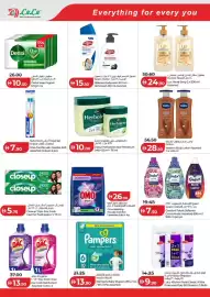 Lulu Hypermarket catalogue Page 9: LuLu Where the world comes to shop osteo Dettol 12HR PROTECTIVE SHIELD ORIGINAL 120g X4