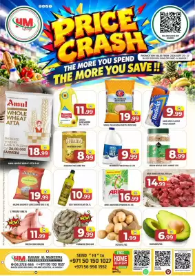 Haram Al Madeena (valid until 27-09)