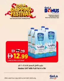 Gala Supermarket catalogue Page 2