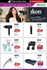 Lulu Hypermarket catalogue Page 11